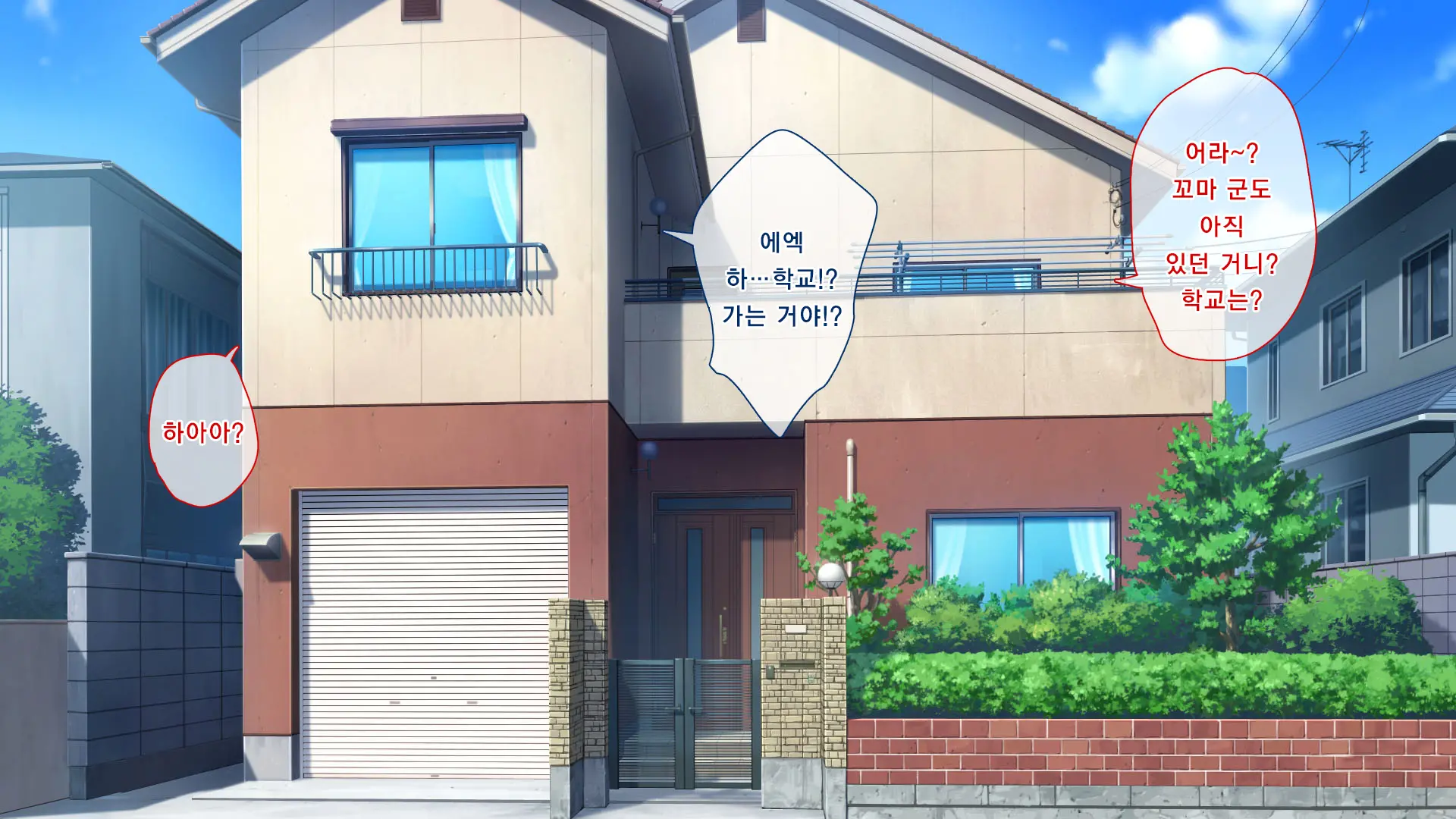 Gaki Ni Modotte Yarinaoshi!!! | 꼬마로 돌아가서 다시 범하기!!!
